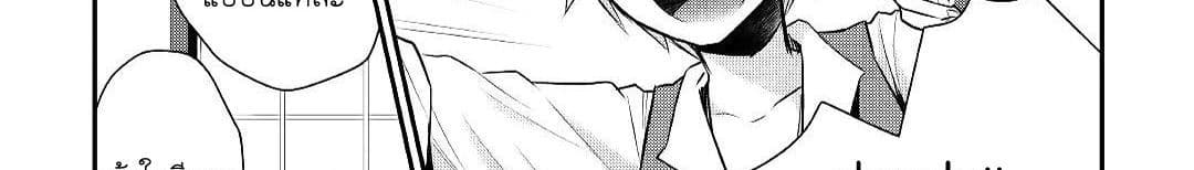Tensei Ouji wa Daraketai ได้เกิดใหม่เป็นเจ้าชายทั้งที แต่ดันอยากขี้เกียจซะงั้น!? 14-14