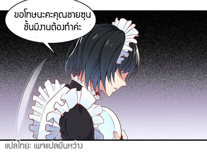 Rebirth: City Deity 9-9