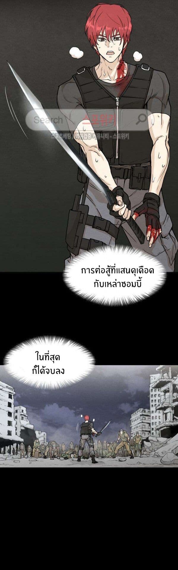 Return Survival 0-0