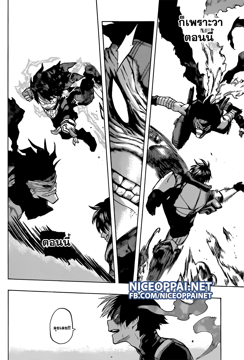 Boku no Hero Academia 54-TH-กำเนิดใหม่อินเกเนี่ยม