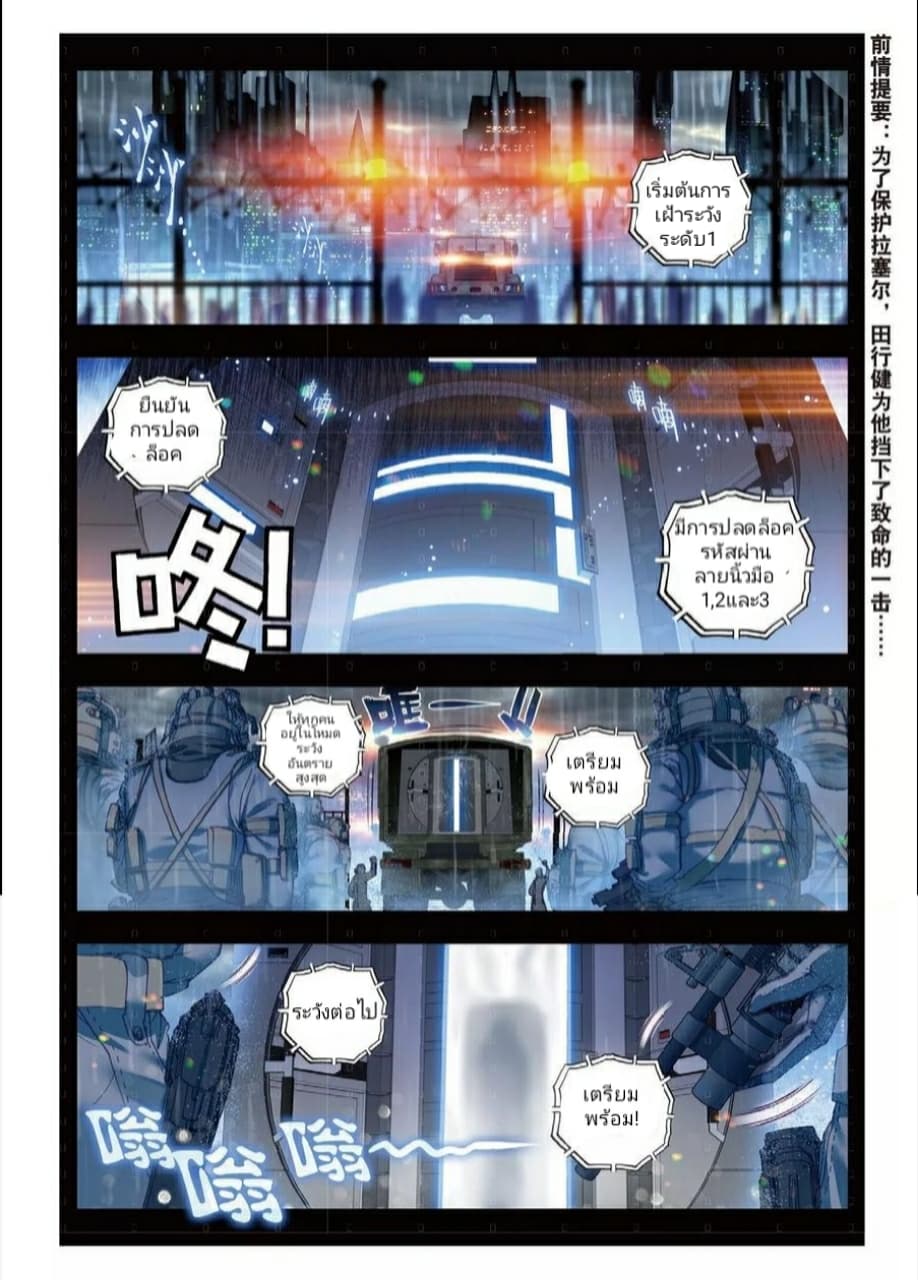 Fake Hero Reload 1-1