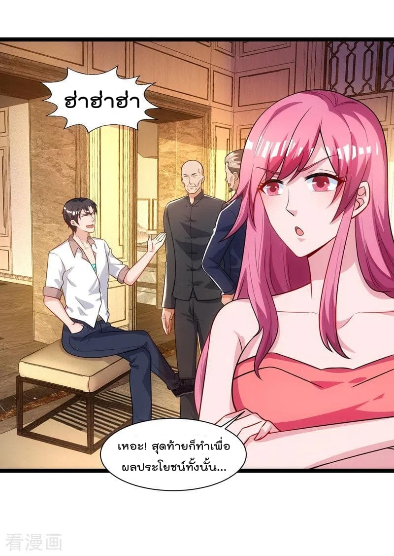 Rebirth Abandoned Less Return การเกิดใหม่ของจักรพรรดิเซียน 49-49