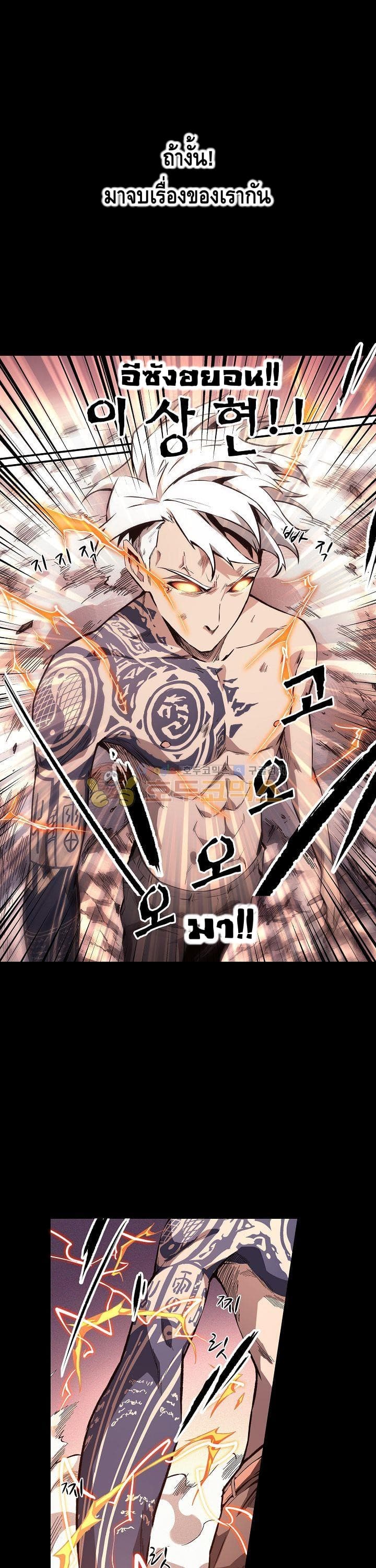 Lawless Zone 18-18
