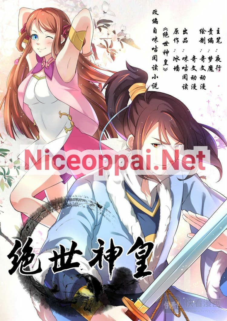 Peerless Heavenly Emperor 1-1