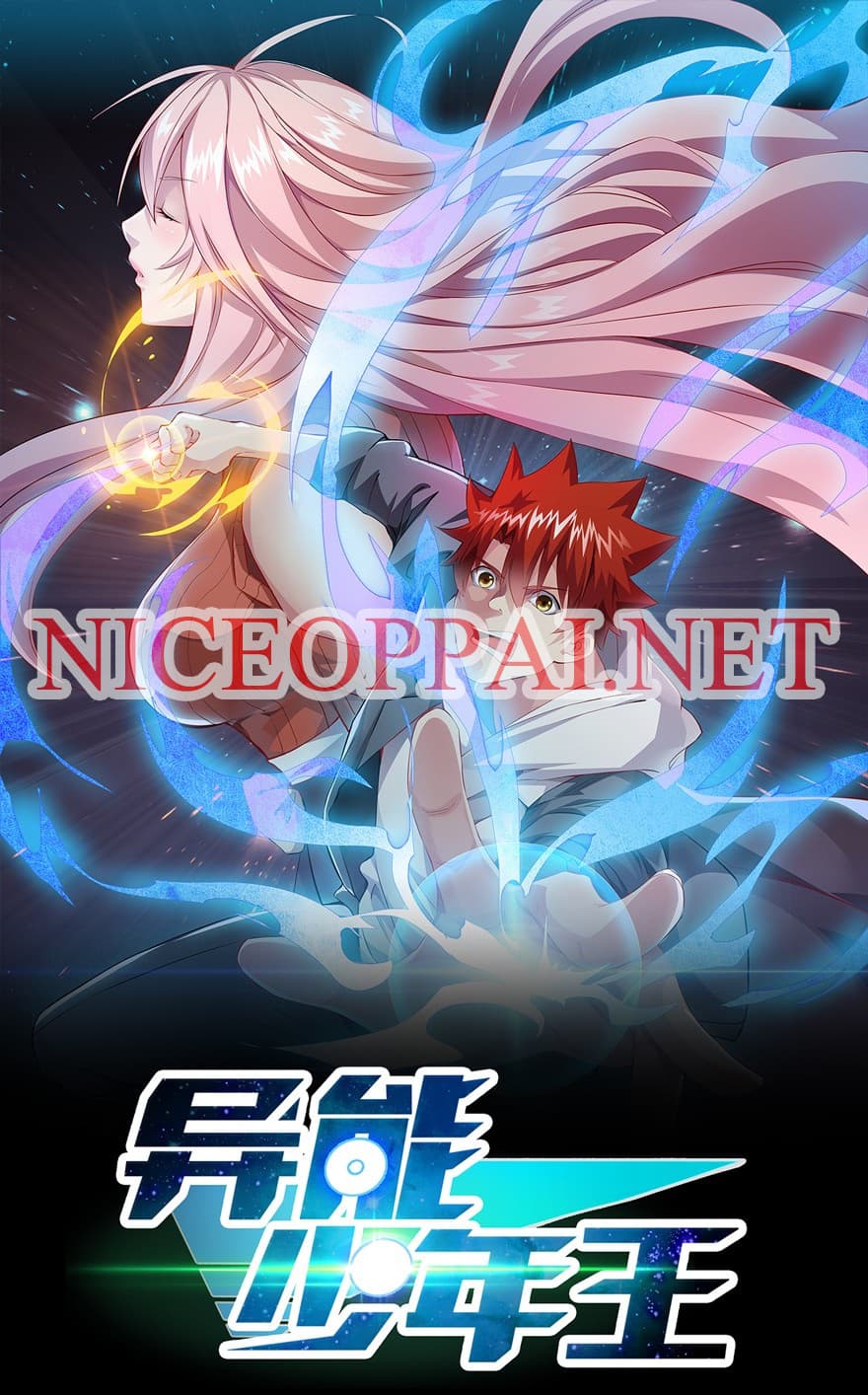 Powerful Juvenile King 18-18