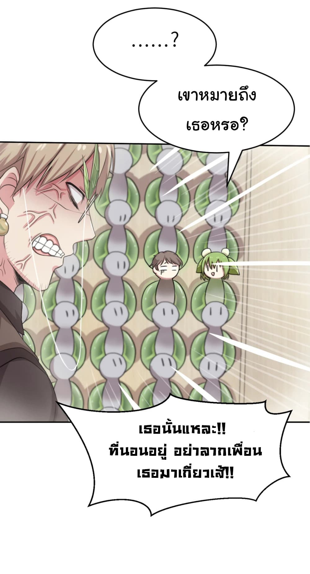 Tea Girls 1-1