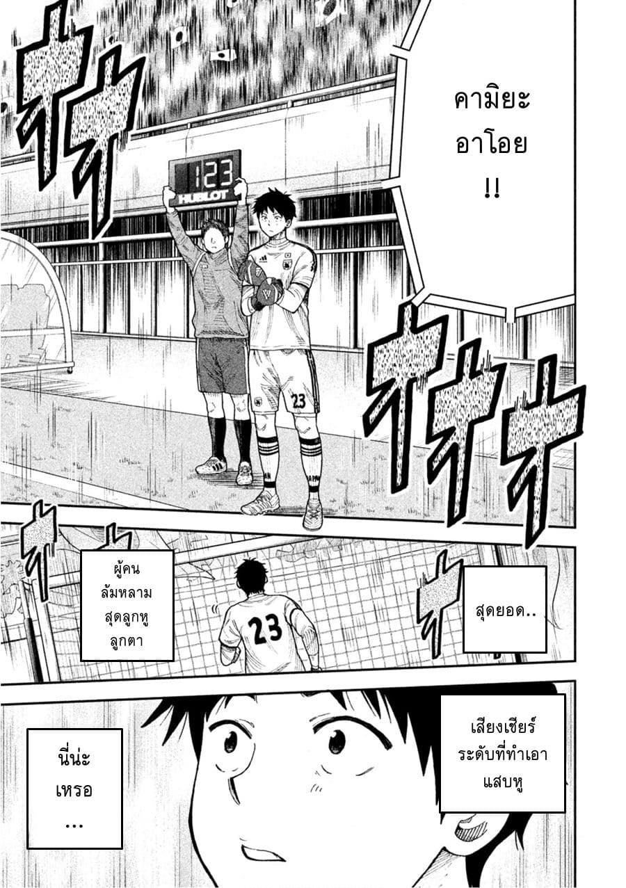 Aoi no Eins 1-1