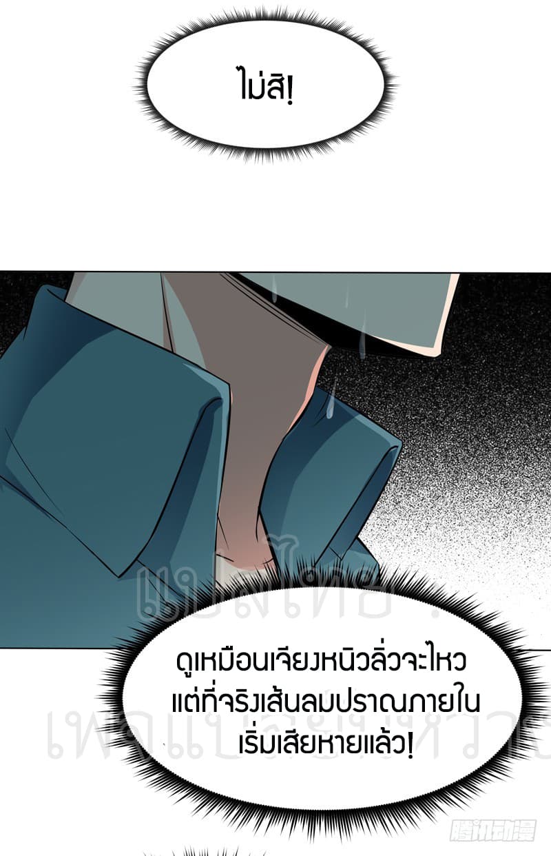 Rebirth: City Deity 52-52