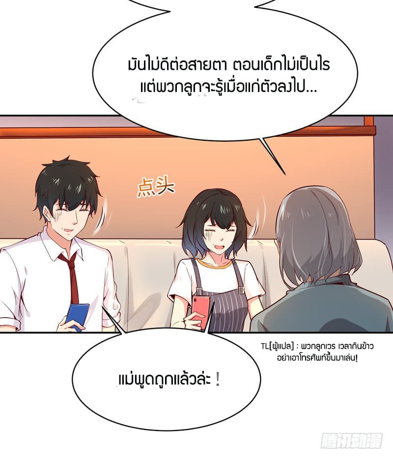 Rebirth: City Deity 41-41
