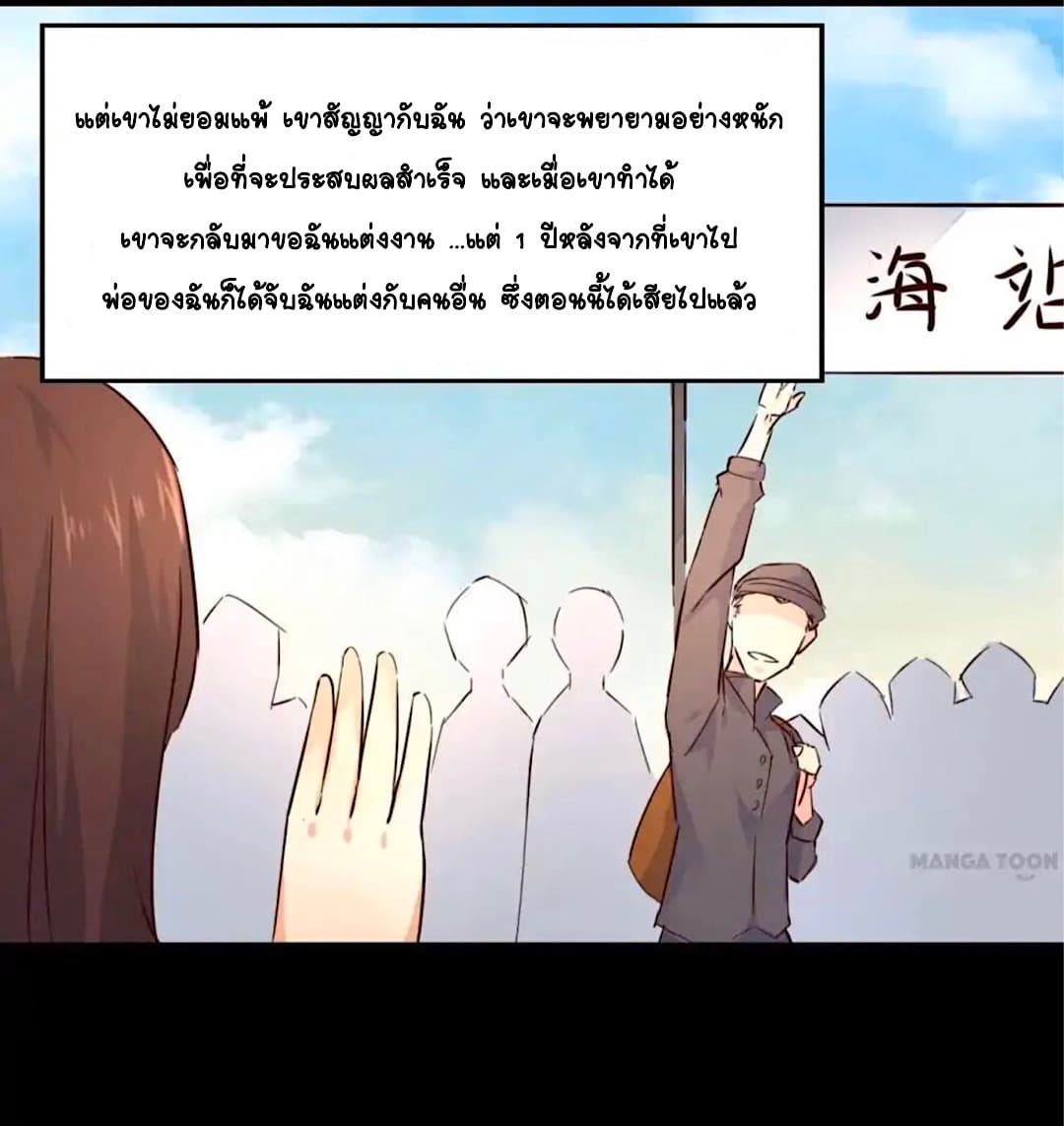 Day 100 of My Sister's Disappearance 100 วันที่น้องสาวฉันนั้นหายไป 26-26