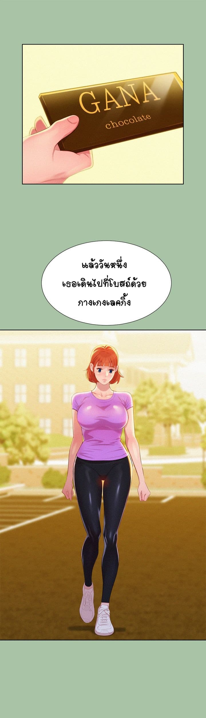 Sister Neighbors 5-5