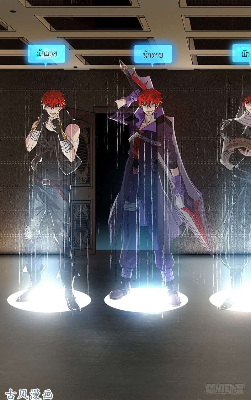 Monster Kingdom 4-4
