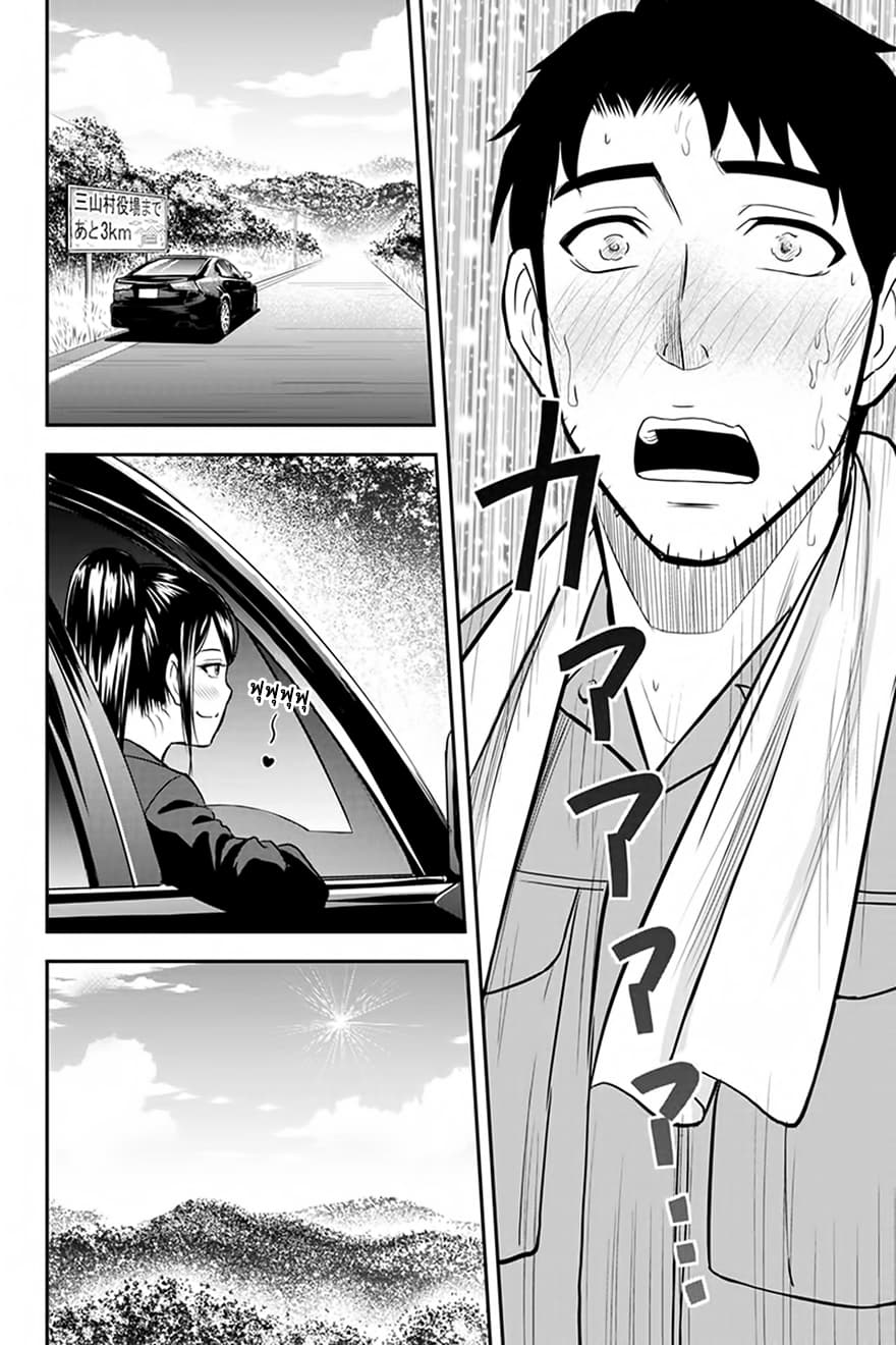 Orenchi ni Kita Onna Kishi to Inakagurashi Surukotoninatta Ken 25-25