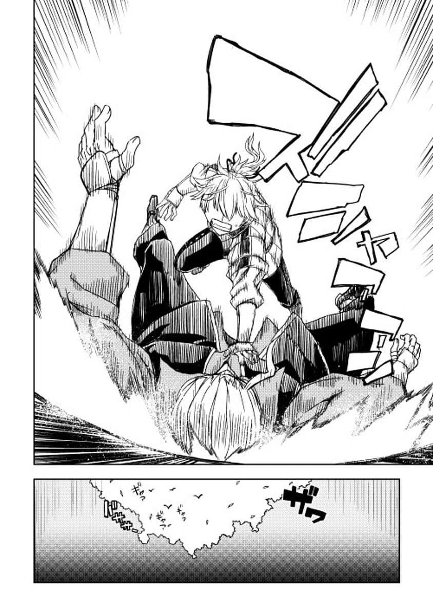 Isekai Tensei Soudouki 4-4