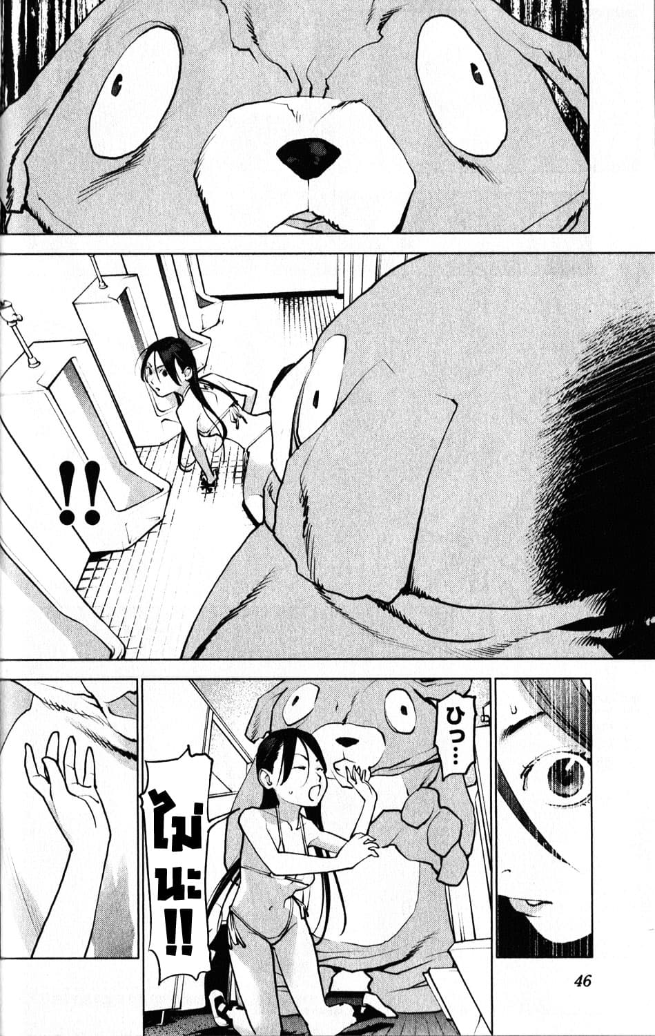 Seishokuki 3-สัมผัสแห่งจุดสุดยอด