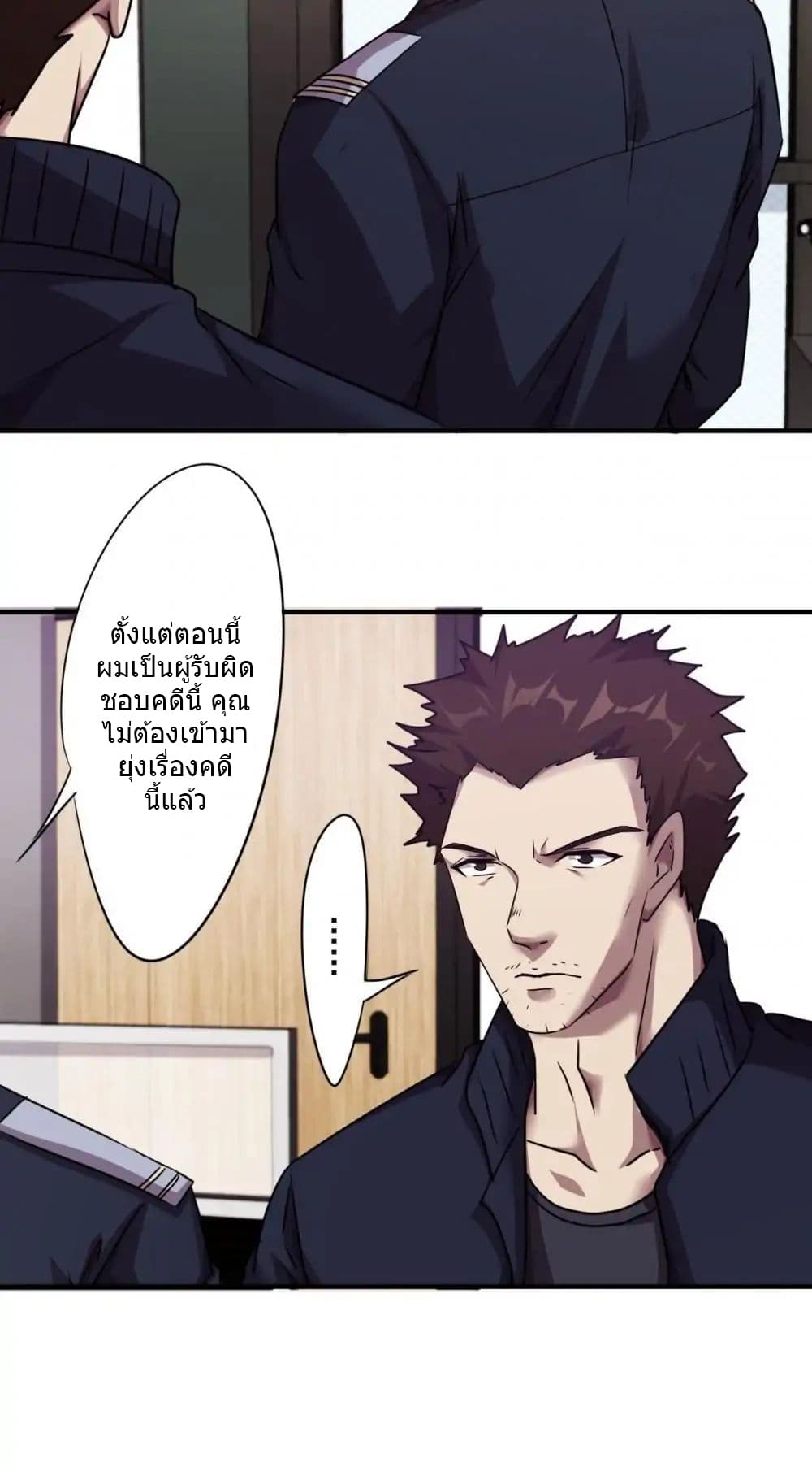 Strongest Worker 87-87