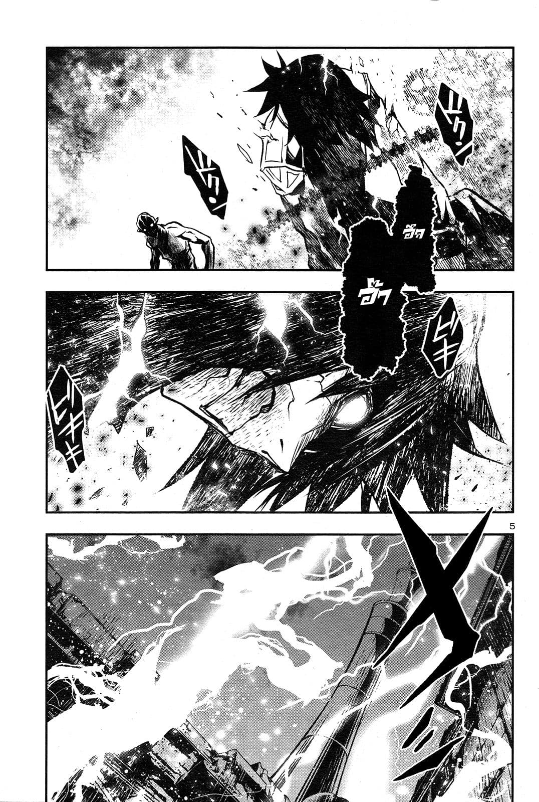 Shinju no Nectar หยาดแห่งธาริณี 4-ผู้กล้าสวมหน้ากาก