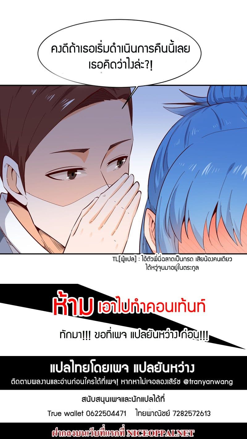 Rebirth: City Deity 49-49