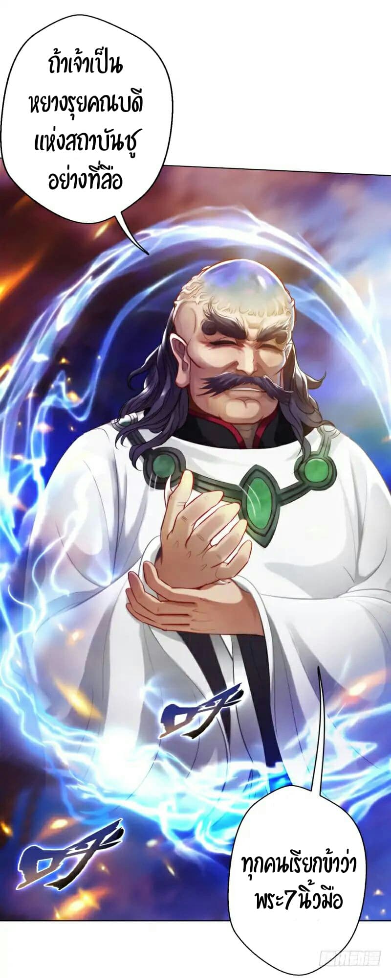 Lang Huan Academy 23-23