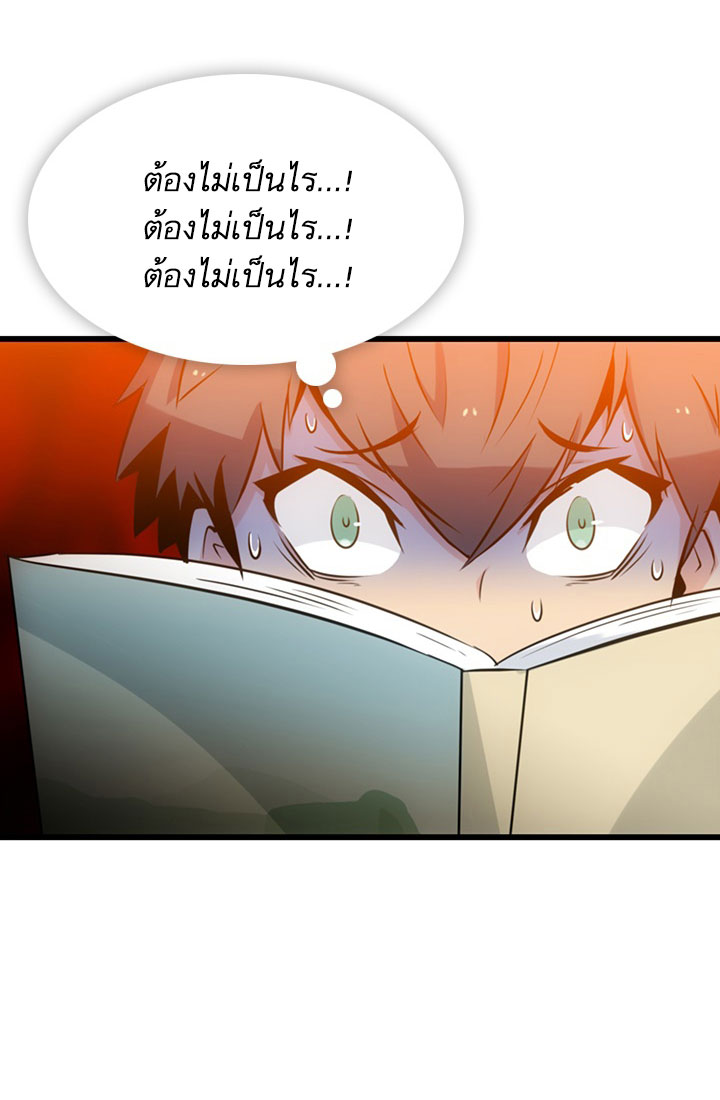 Such a Cute Spy 7-7