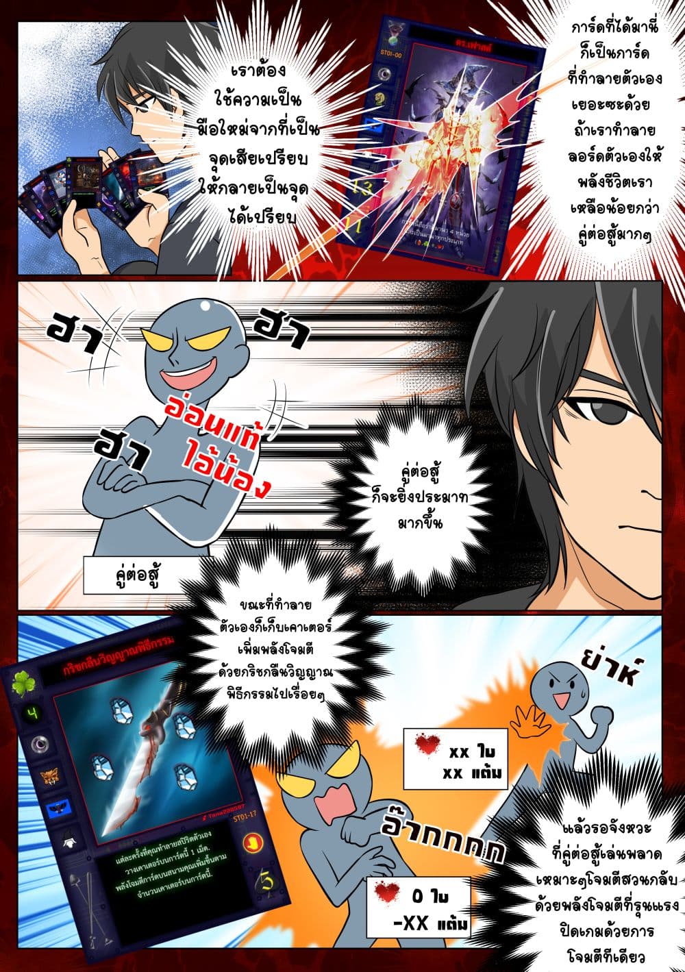 Gambit the Spirit เกมคนอัจฉริยะ 9-รูเล็ตกระสุนวิญญาณ