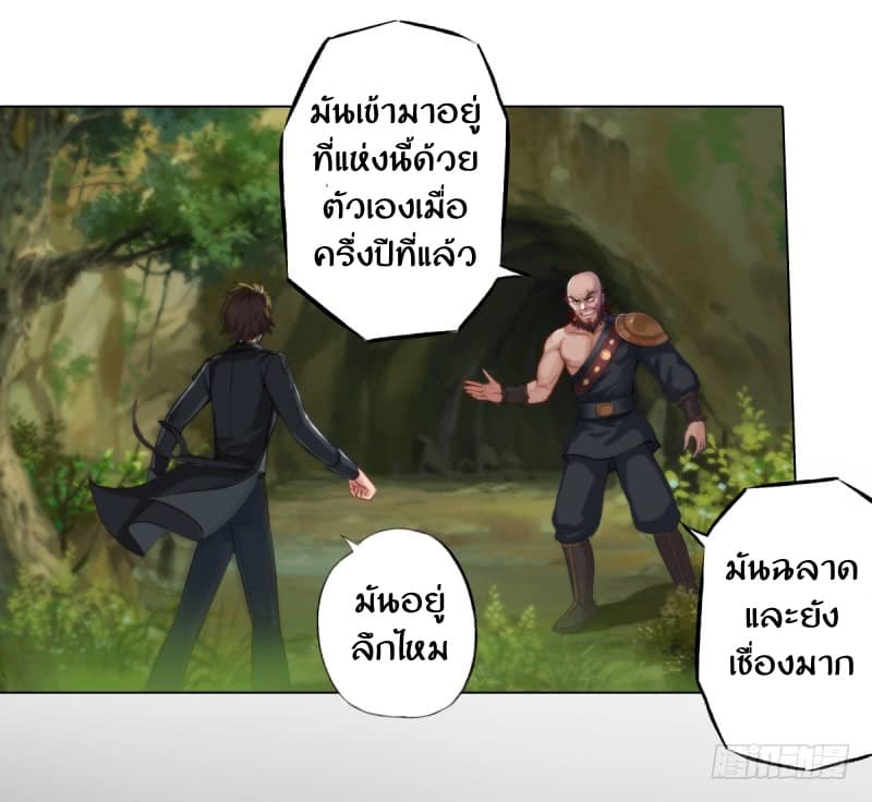 Lang Huan Academy 2-2