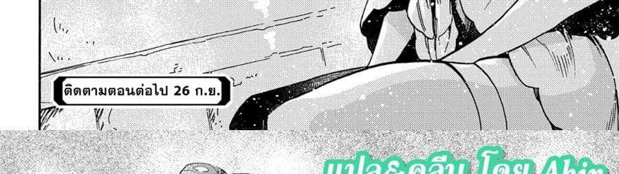 Sono Mono. Nochi ni... (Reboot) 11-11