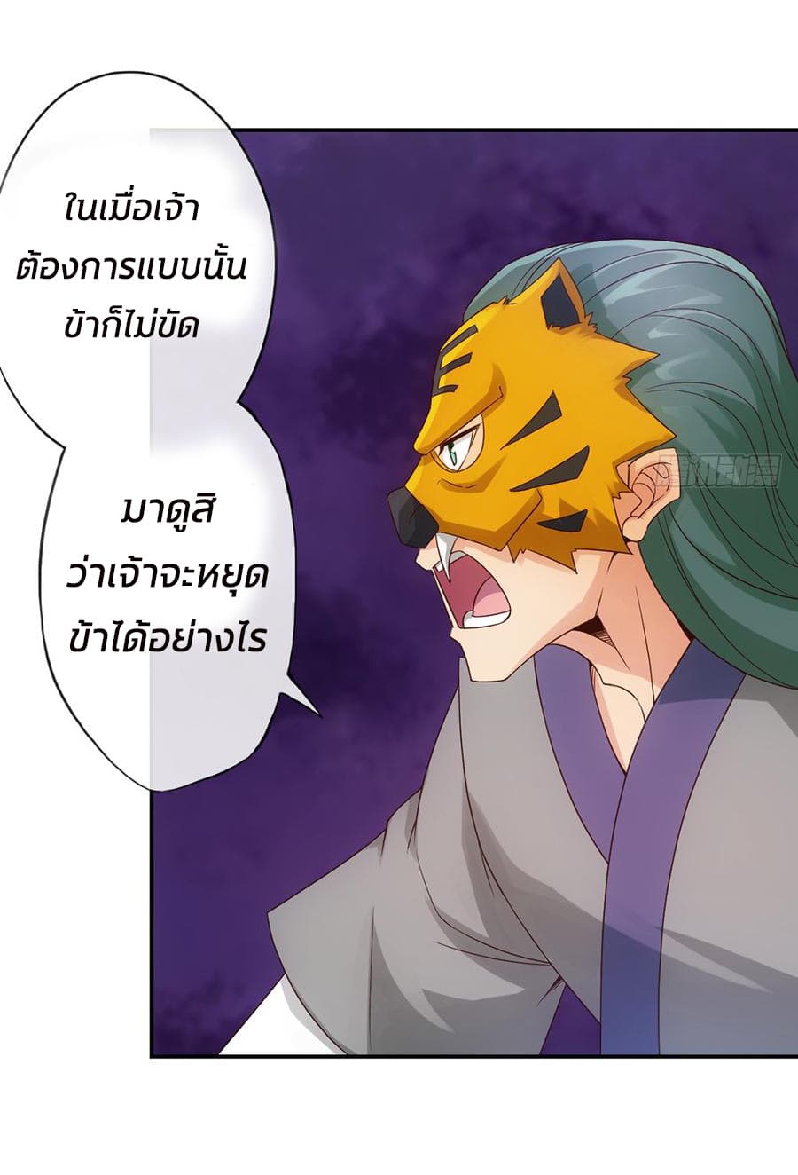 Hong Tianshen Zun 6-6