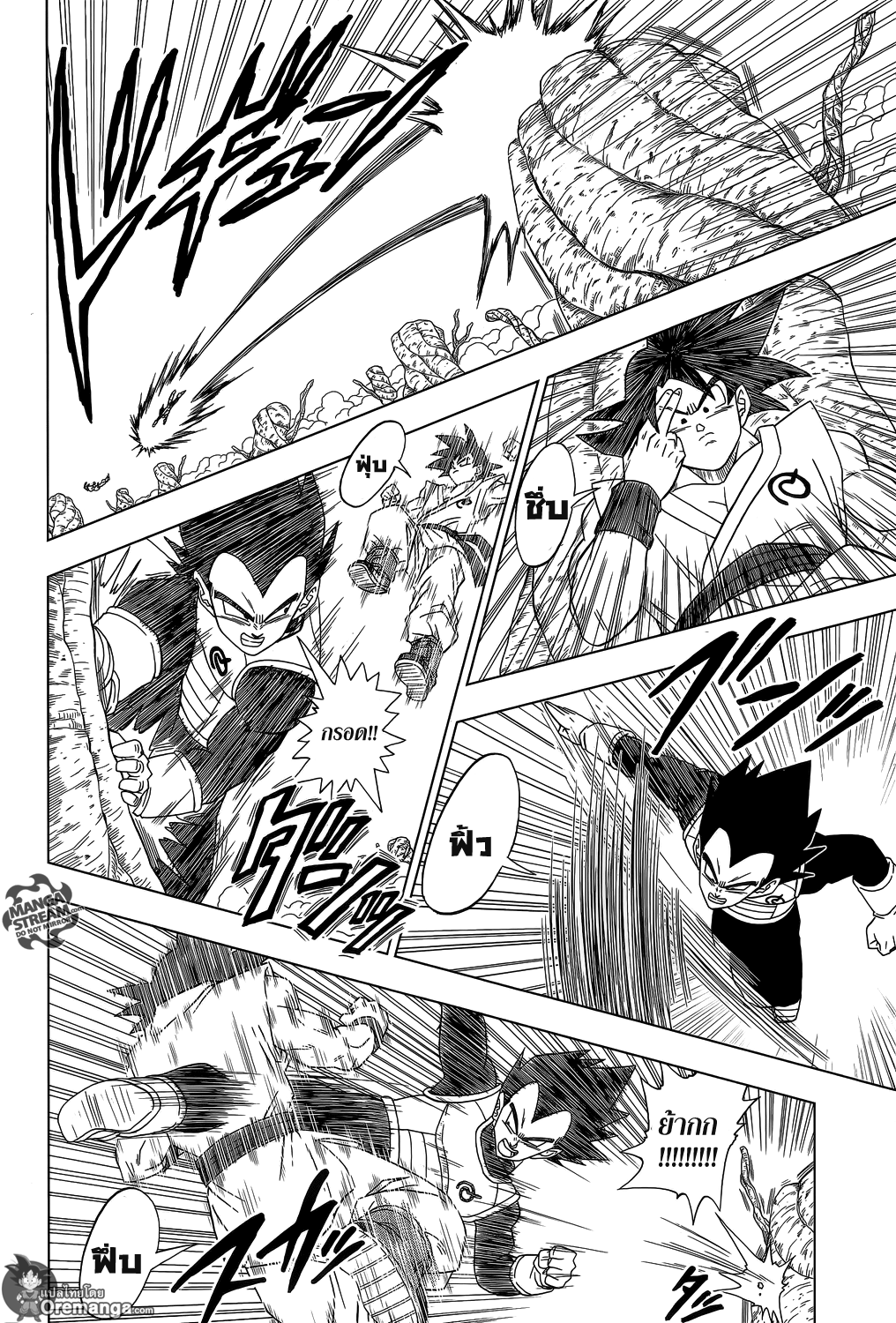 Dragon Ball Super 5-บิลส์กับแชมป้า
