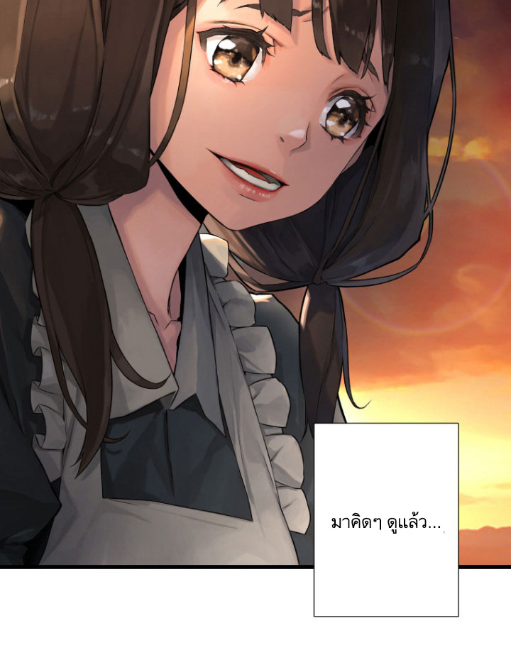 Her Summon 12-12