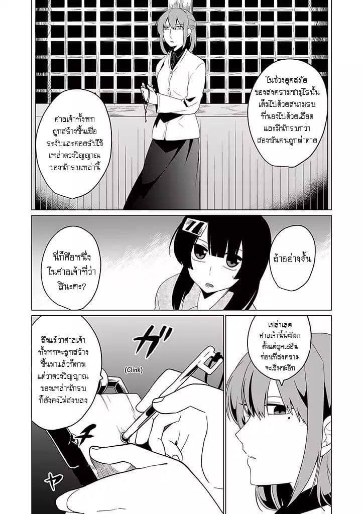 Aoki Fuchi no Hako 15-15