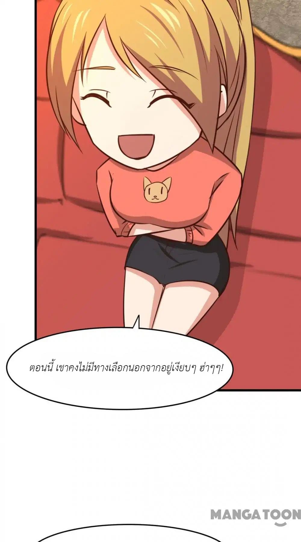 Me and My 26-year-old Female Tenant 32-32