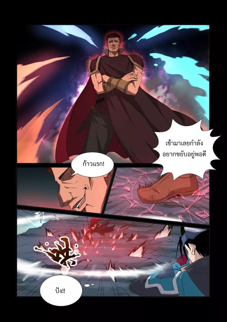 Divine Spirit 31-31