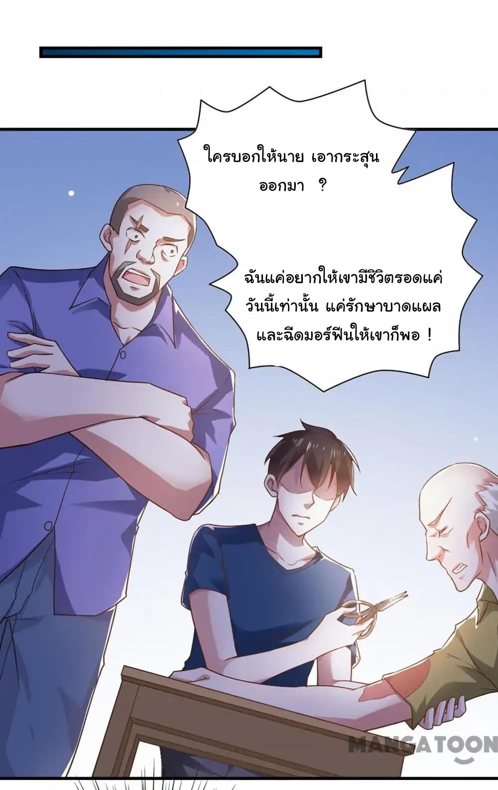 Almight Network 57-57
