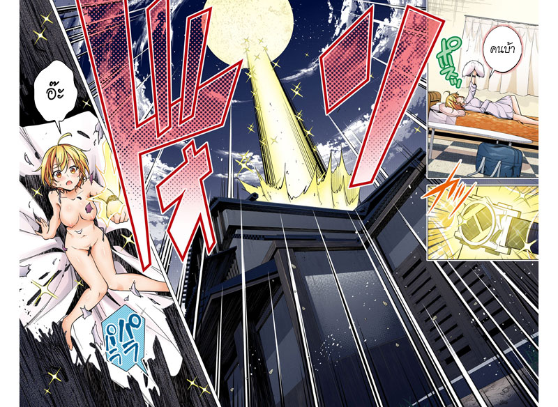 Dokyuu Hentai HxEros 5-ค่ำคืนมันสั้น จัดไปสาวน้อย