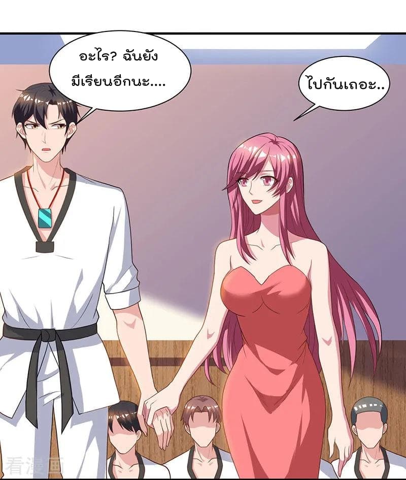 Rebirth Abandoned Less Return การเกิดใหม่ของจักรพรรดิเซียน 38-38