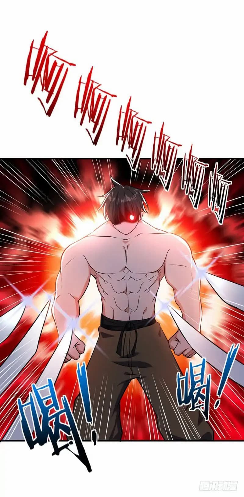 Rise of The Demon King รุ่งอรุณแห่งราชาปีศาจ 44-44