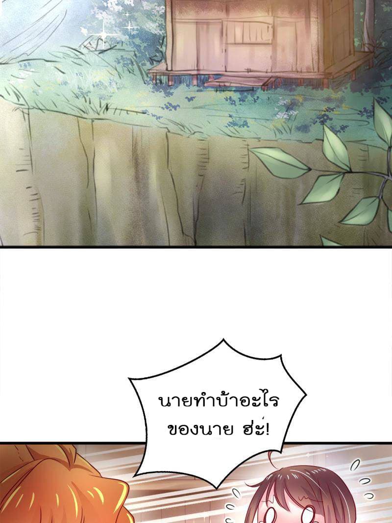 Beauty and the Beasts 5-5
