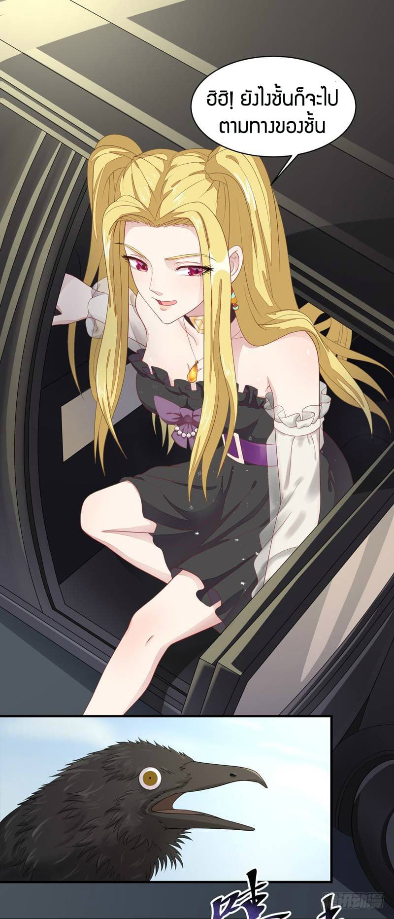 Rebirth: City Deity 7-7