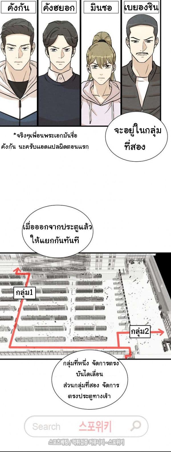 Return Survival 10-10