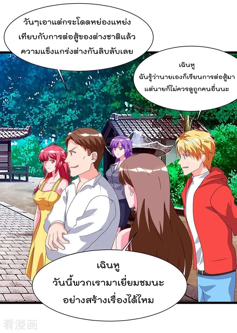 Rebirth Abandoned Less Return การเกิดใหม่ของจักรพรรดิเซียน 59-59