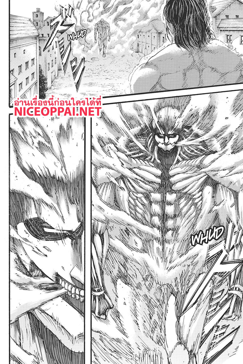 Attack on Titan 117-การตัดสิน