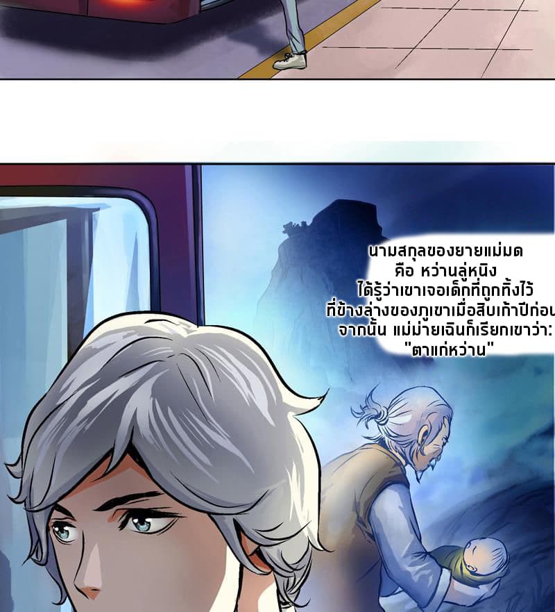 Urban Best Medic 1-1