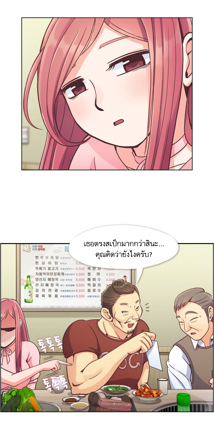 Annoying Jeong Joo Hee ยัยตัวป่วน จองจูฮี 45-45