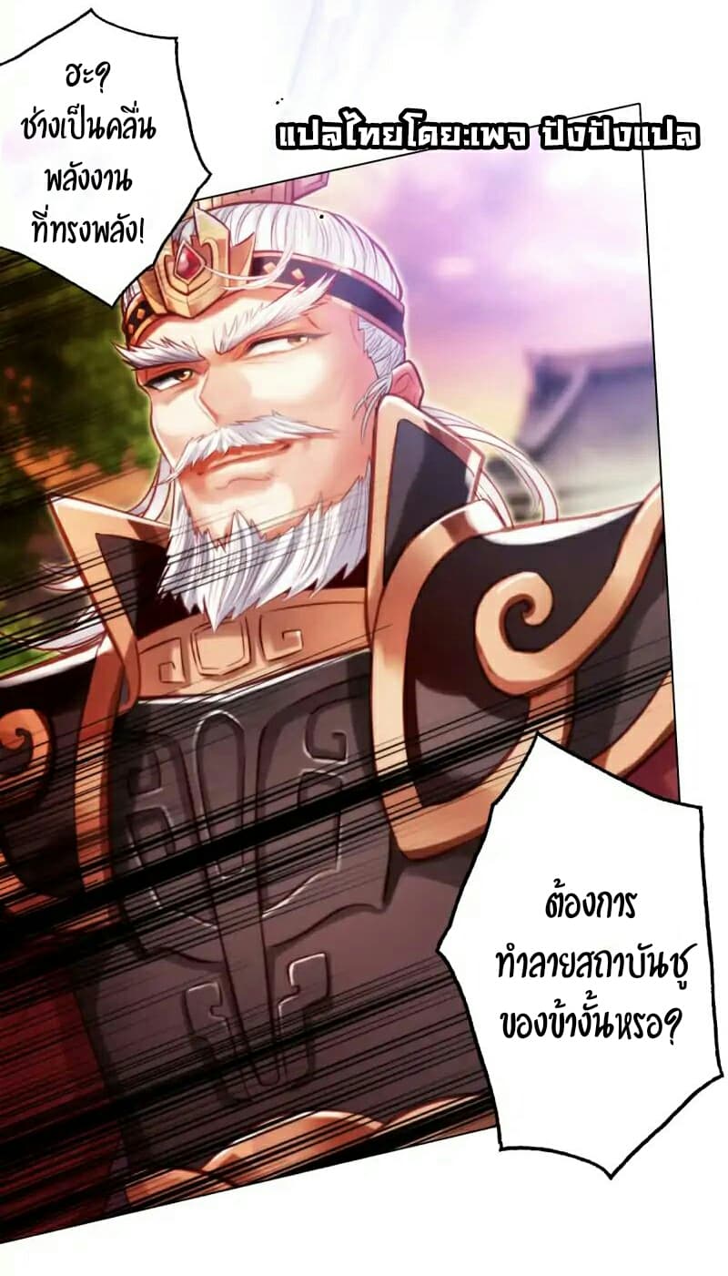 Lang Huan Academy 32-32