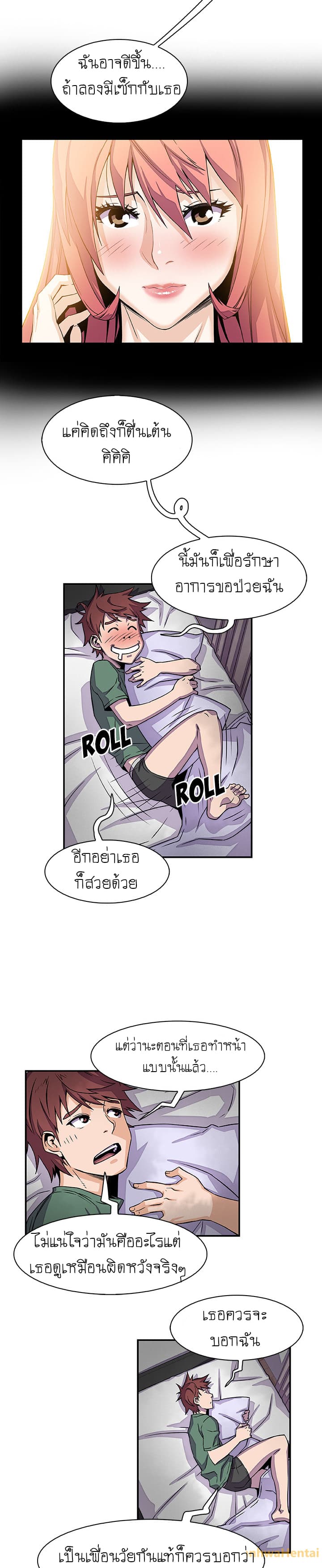 Our Complication 7-7