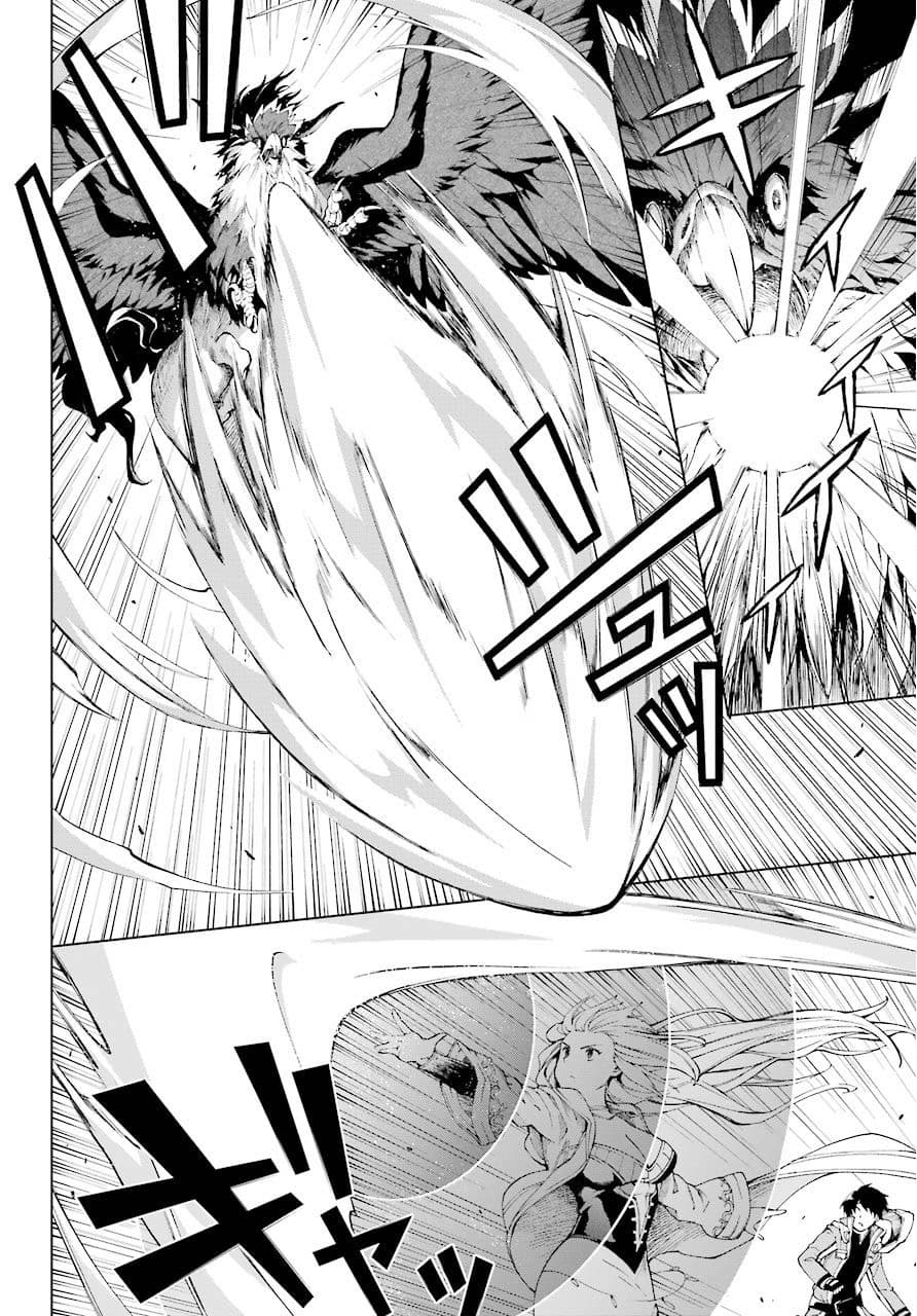 The Swordsman Called the Countless Swords Sorcerer 6-6