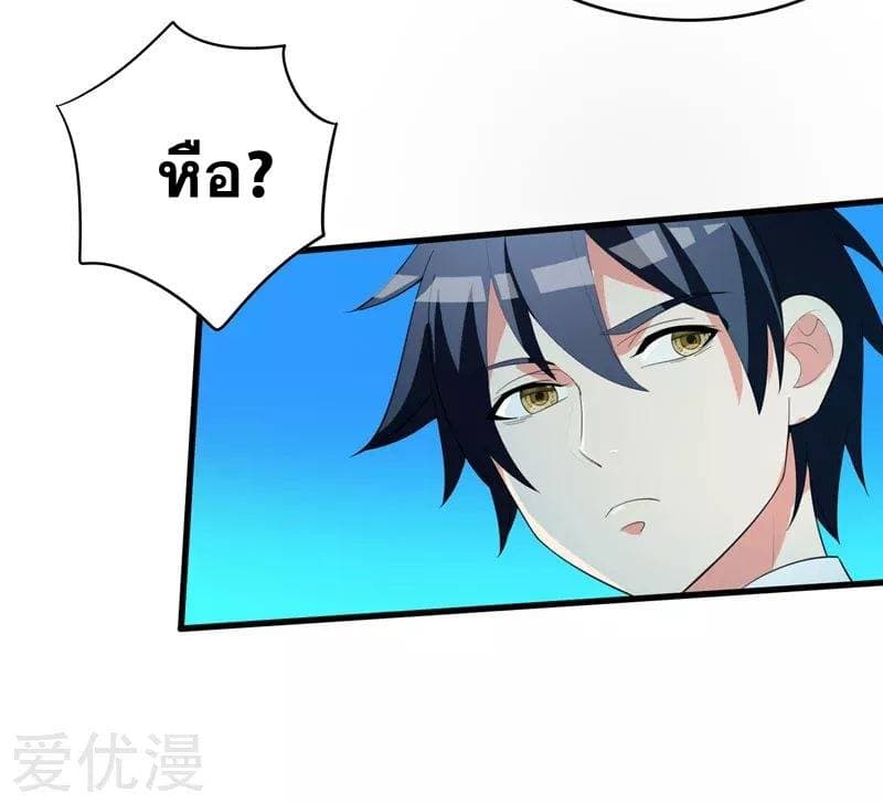 Prefectural Circle of Friends 5-5