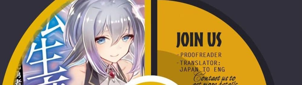 Rettou Me no Tensei Majutsushi Shiitage Rareta Moto Yuusha wa Mirai no Sekai o Yoyuu de Ikinuku 9-9