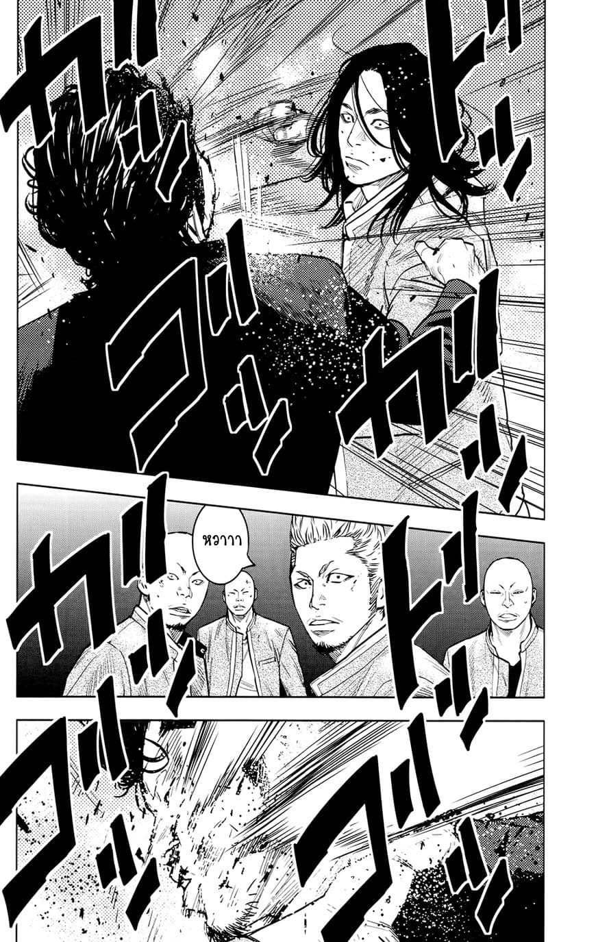 Crows Zero II: Suzuran x Houen 23-23